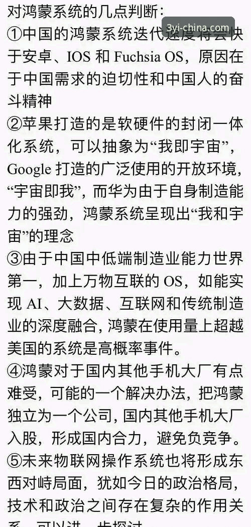资深用户分享三亿体育安卓版使用心得：从下载到流畅体验的完整指南