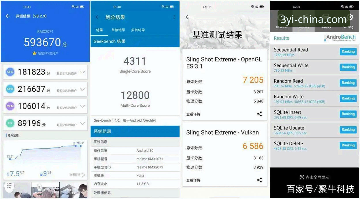 三亿APP使用体验怎么样？实测结果告诉你值不值得下载